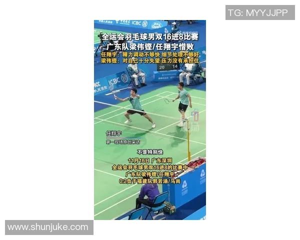 广州羽毛球队在羽毛球速度排行榜中荣登第六名展现出强劲实力与潜力