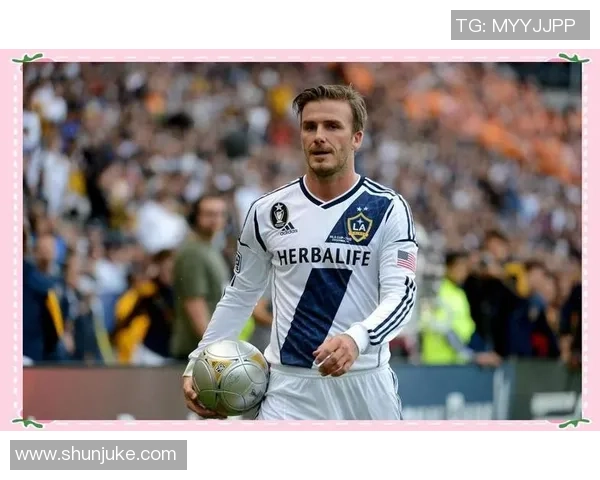 贝克汉姆的足球传奇：他是如何成为全球足球明星的故事